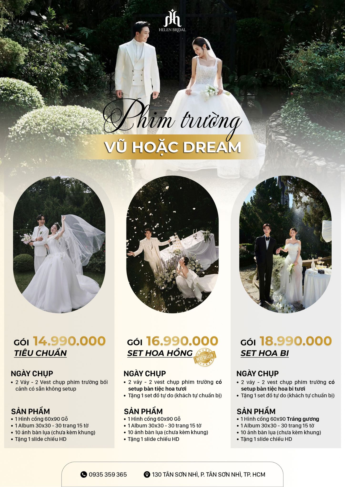 Phim trường Vũ hoặc Dream